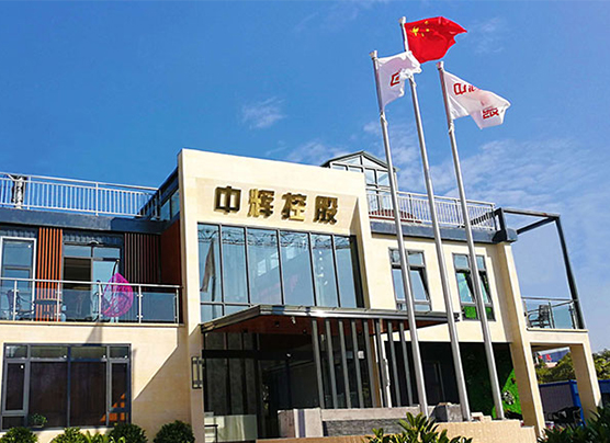 中輝綠建工業(yè)園大門(mén)